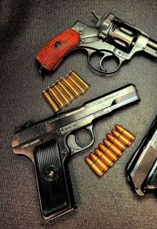 Неизбывность