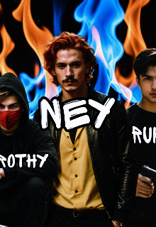 ней, Пенистый, Румар