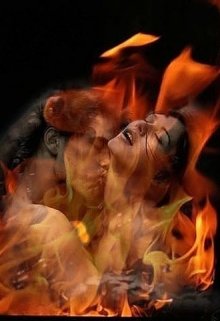 Ненависть, или все-таки любовь?