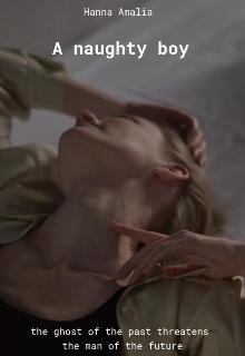 Непослушный