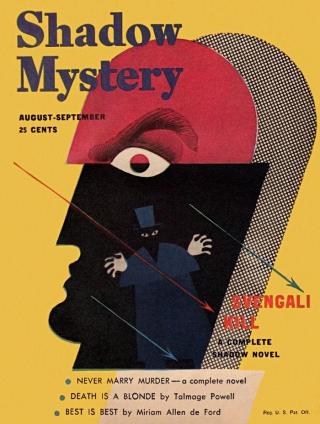 Never Marry Murder [novella]