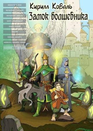 +Новогодний репортаж