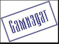 Новые гладиаторы[СИ]