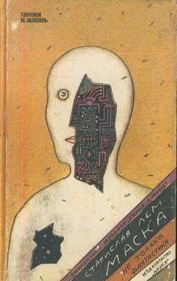 О «неопознаннных летающих объектах»