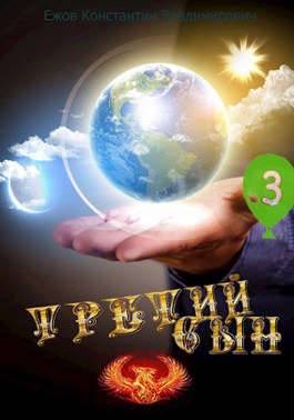 Обнимашки форева!