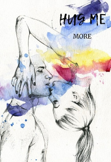 Обними меня крепче