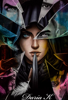 Обретённая