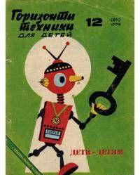 Ода здравому смыслу