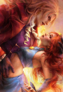 Огонь внутри тебя