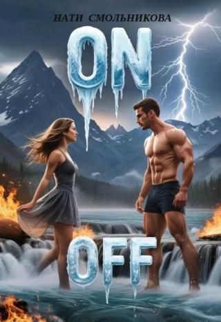 On/off