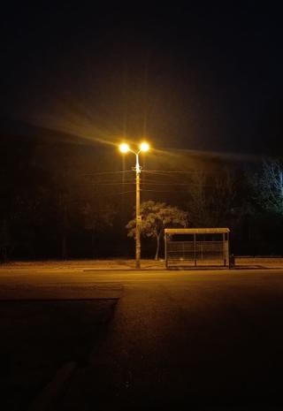 Остановка