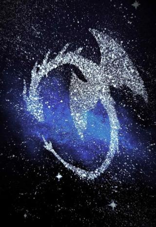 Отражение дракона