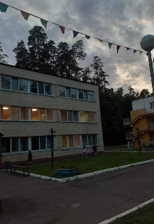 Падение с вершины