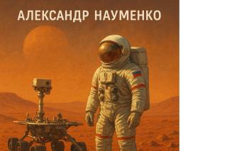 Память глины