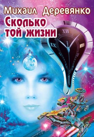 Парадоксы времени