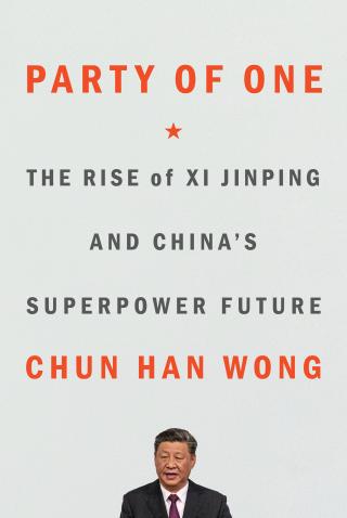 Партия одного. Возвышение Си Цзиньпина и будущее китайской сверхдержавы