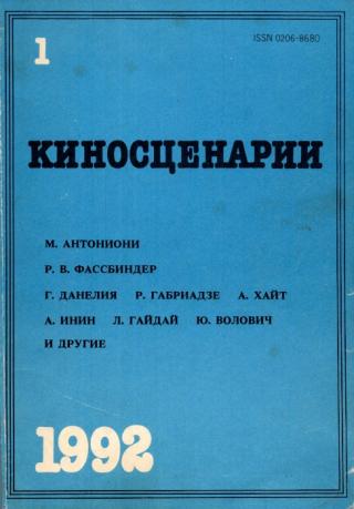 Паспорт