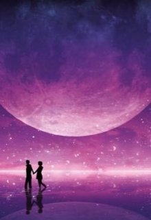 Перерожденная