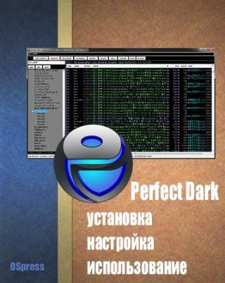 Perfect Dark: установка, настройка, использование