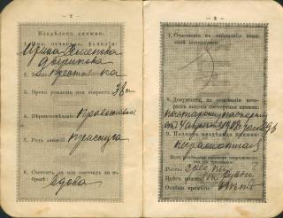 Перші кроки до світла та назад