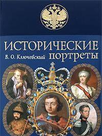Первые Киевские князья