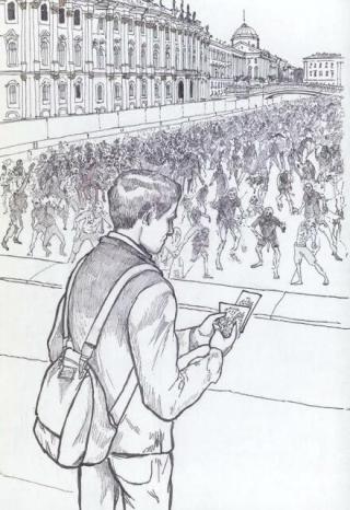 Петербург. Протокол «навь»