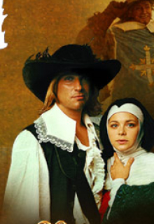 Письма Корантины