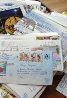 Письмо Дедушке Морозу