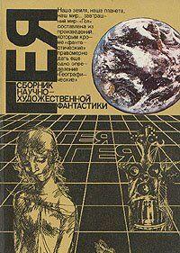 Плато черных деревьев