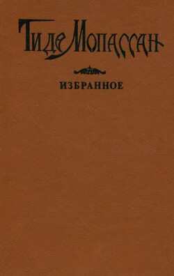 Пленные