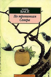 По тропинкам севера