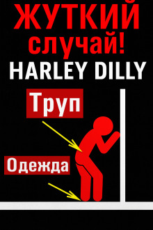 Подросток пропал по дороге в школу — и оказался в дымоходе