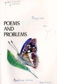 Poems and Problems. Poems