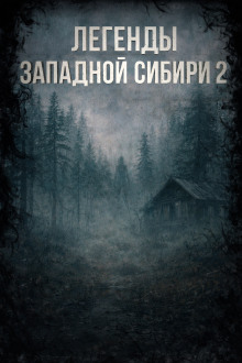 Похороны Менделеева