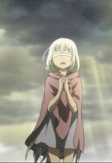 Покажи мне небо.