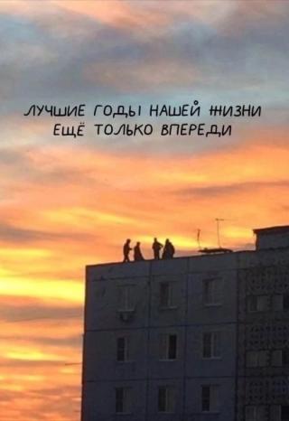 Покойничек
