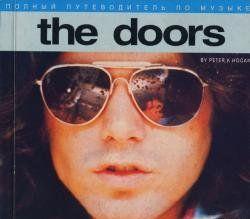 Полный путеводитель по музыке The Doors