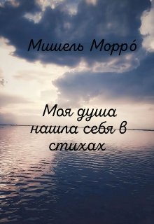 Полный сборник