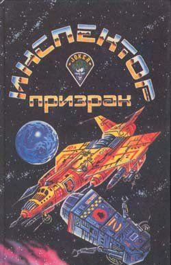 Последний замок