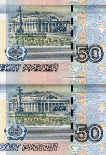 Потерянные деньги.