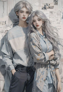 Потерянные.....