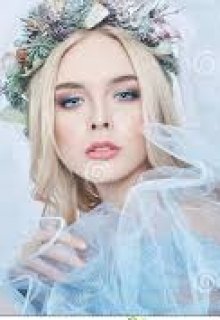 Предательство знает мое имя