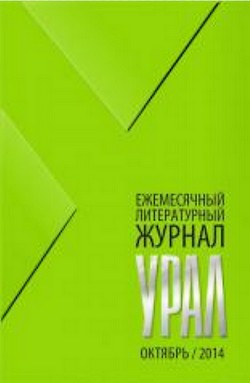 Преврати меня