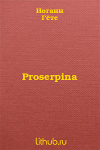 Proserpina