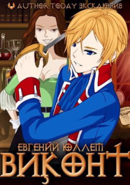 Псевдоним «Испанец» 1-9 [компиляция]