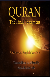 Quran - The Final Testament - Authorized English Version