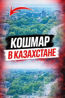 Развод, который не простили