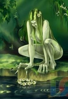 Речная дива