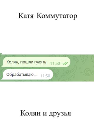 Ремонт