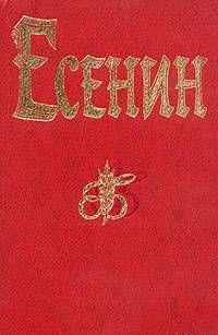 (Родни руски небосклони)